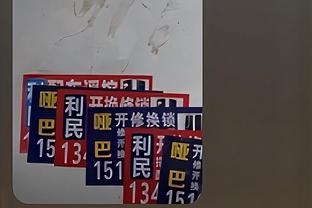 助队三连胜！阿努诺比来到尼克斯前三战打106分钟 总正负值+74