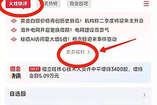 主要火力点！路易斯-迪亚斯近5场比赛贡献3球1助攻